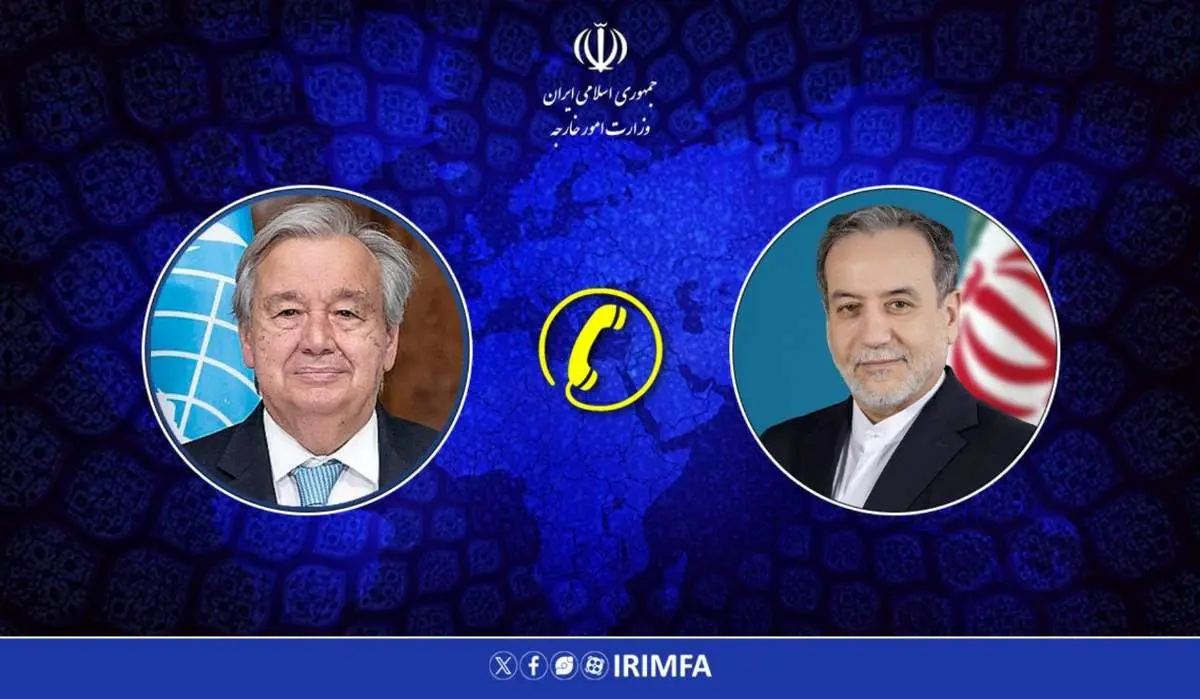 تماس تلفنی وزیر امور خارجه با دبیرکل سازمان ملل متحد