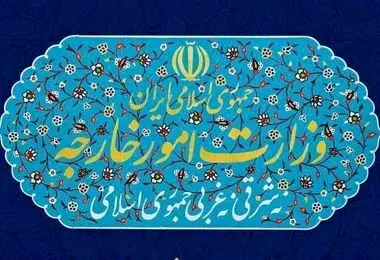 احضار سفیر آلمان و کاردار انگلیس به وزارت امور خارجه