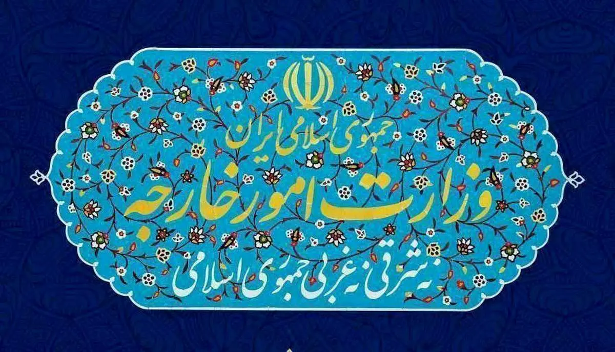 احضار حافظ منافع آمریکا به وزارت خارجه ایران