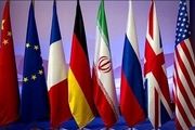  درخواست مهم سازمان ملل از آمریکا درباره برجام و ایران 
