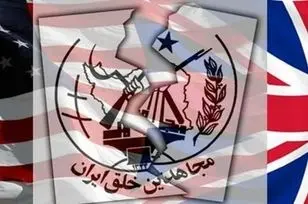 منافقین در تهران دست بکار شدند 