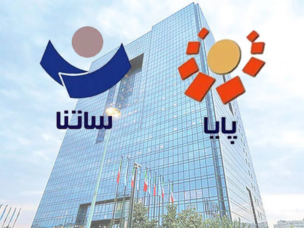 ساعت کاری ساتنا کاهش یافت
