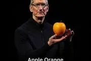 رونمایی اپل از پرتقال جدیدش/ عکس