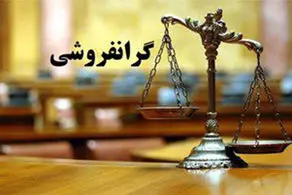 دلایل افزایش قیمت کالاها در کف بازار