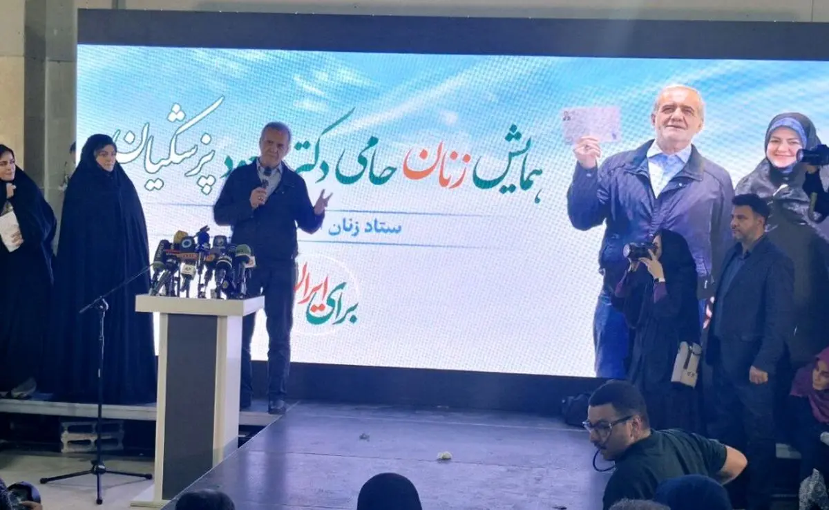 مسعود پزشکیان: طرح نور ما را به سمت سیاهی می کشاند!/ نباید با دنیا بجنگیم