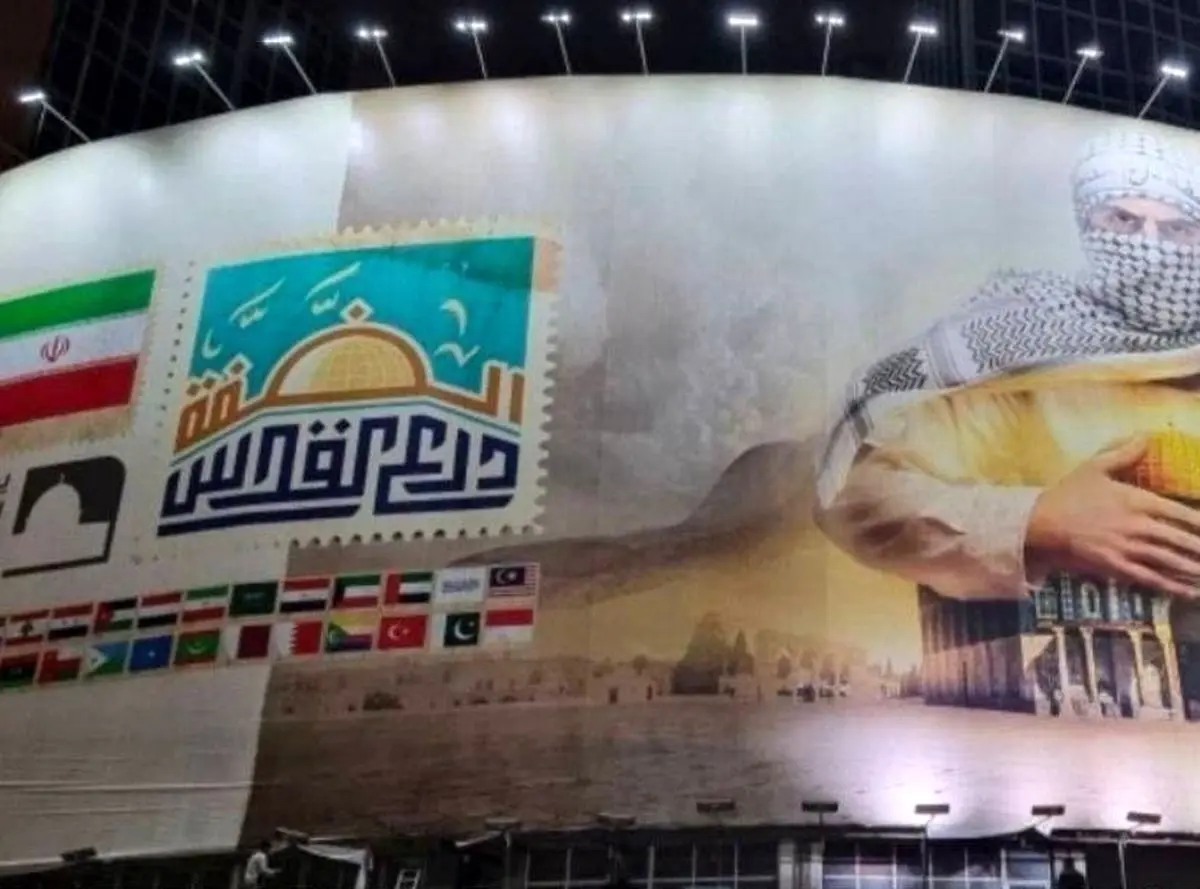حواشی دیوارنگاره روز قدس در میدان ولیعصر با پرچم طالبان+ ببینید 