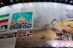 حواشی دیوارنگاره روز قدس در میدان ولیعصر با پرچم طالبان+ ببینید 