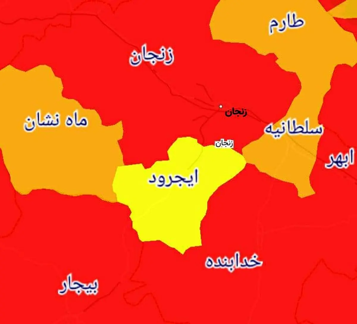 پاک ترین شهر استان زنجان از لحاظ کروناویروس تا 18 فروردین ماه