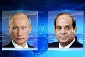 توافق سران روسیه و مصر انجام شد+جزییات
