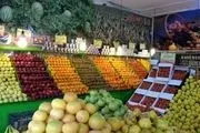 قیمت میوه و صیفی در مرکز عمده فروشی 