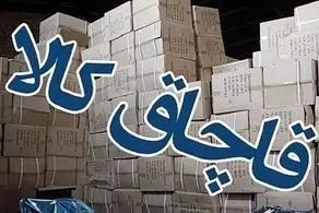 کشف خشکبار قاچاق به ارزش تقریبی 50 میلیارد