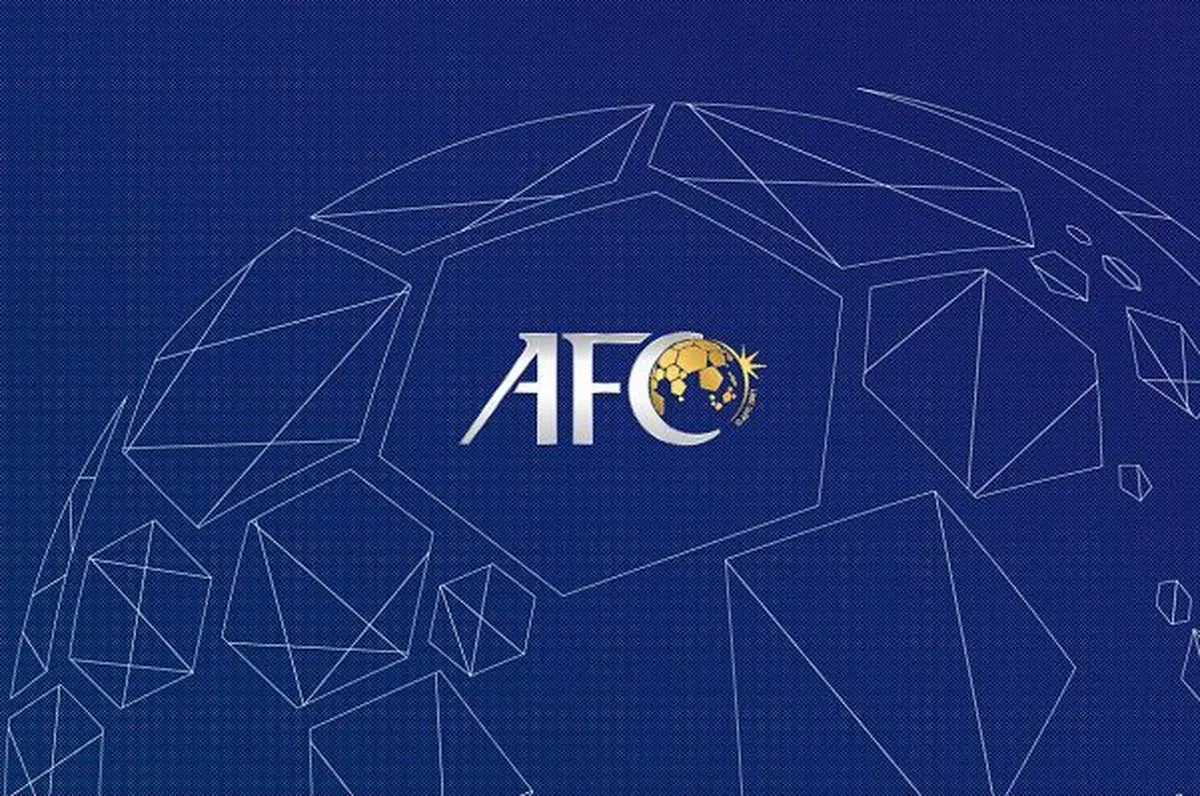 AFC از اقدام خود پشیمان شد!+جزییات