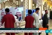 صداوسیما همه را متعجب کرد/ بخش خبری جدید مخصوص اتباع افغانستانی داخل ایران