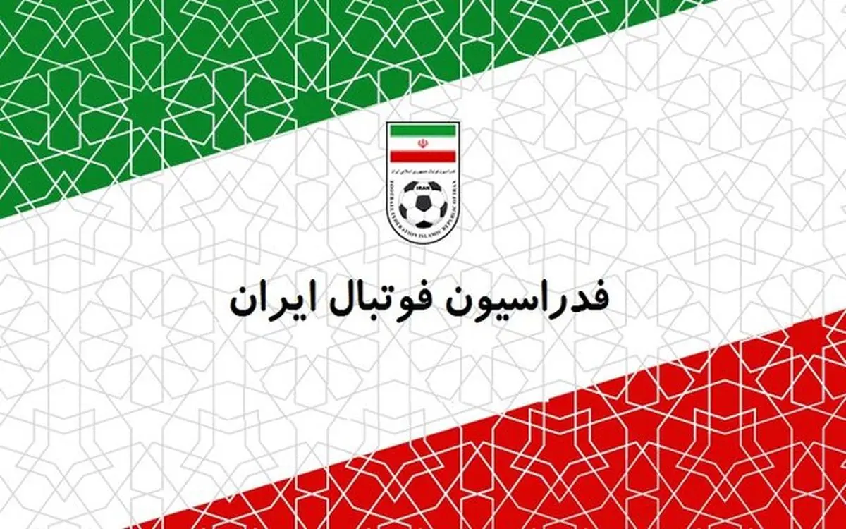 شعار علیه تراکتور کار دست پرسپولیس داد؛جریمه 110 میلیون تومانی