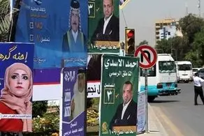 اعلام گزینه ریاست جمهوری عراق