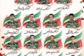 تصویر ۱۵ شهید پدافند هوایی ارتش + ببینید 