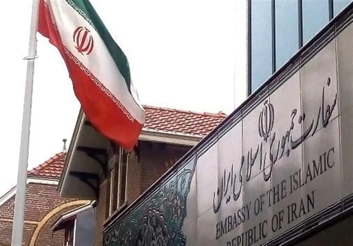 سفارت ایران، ادعای گزارش سالیانه نهاد امنیت ملی هلند را رد کرد