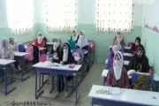 اعلام ساعت آغاز فعالیت مدارس