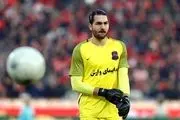 مقصد احتمالی گلر سرشناس پرسپولیسی مشخص شد+ جزئیات