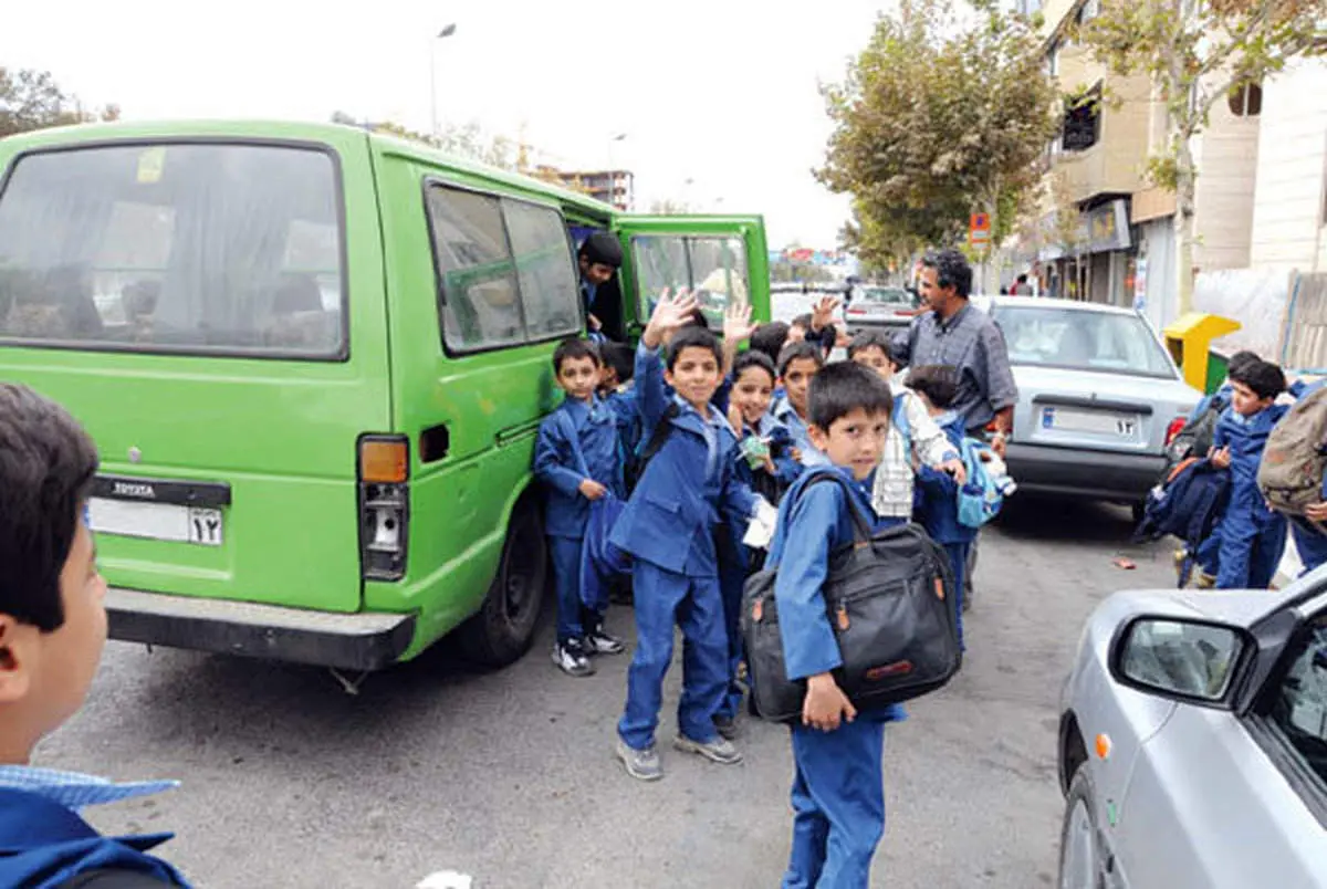 مدارس تعطیل شد