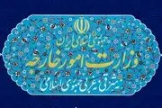 بیانیه وزارت امور خارجه جمهوری اسلامی ایران به مناسبت سالروز شهادت دیپلماتها و خبرنگار ایرانی در مزارشریف