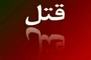 دختر نظافتچی قاتل زن سالخورده از آب در آمد