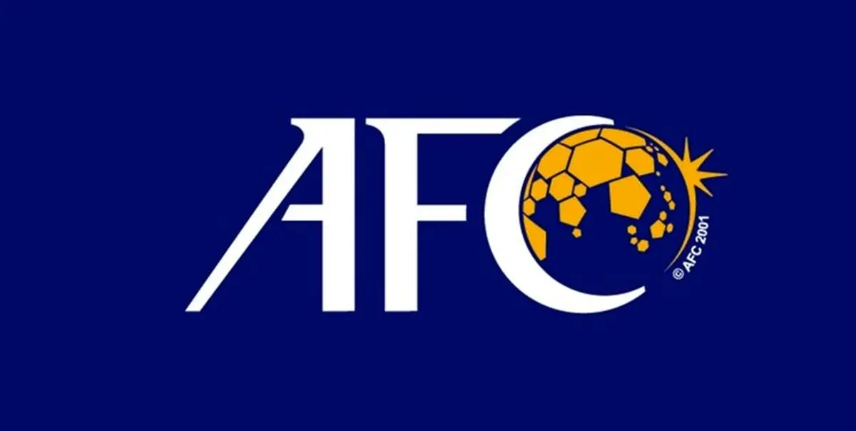 AFC ایران را تهدید کرد