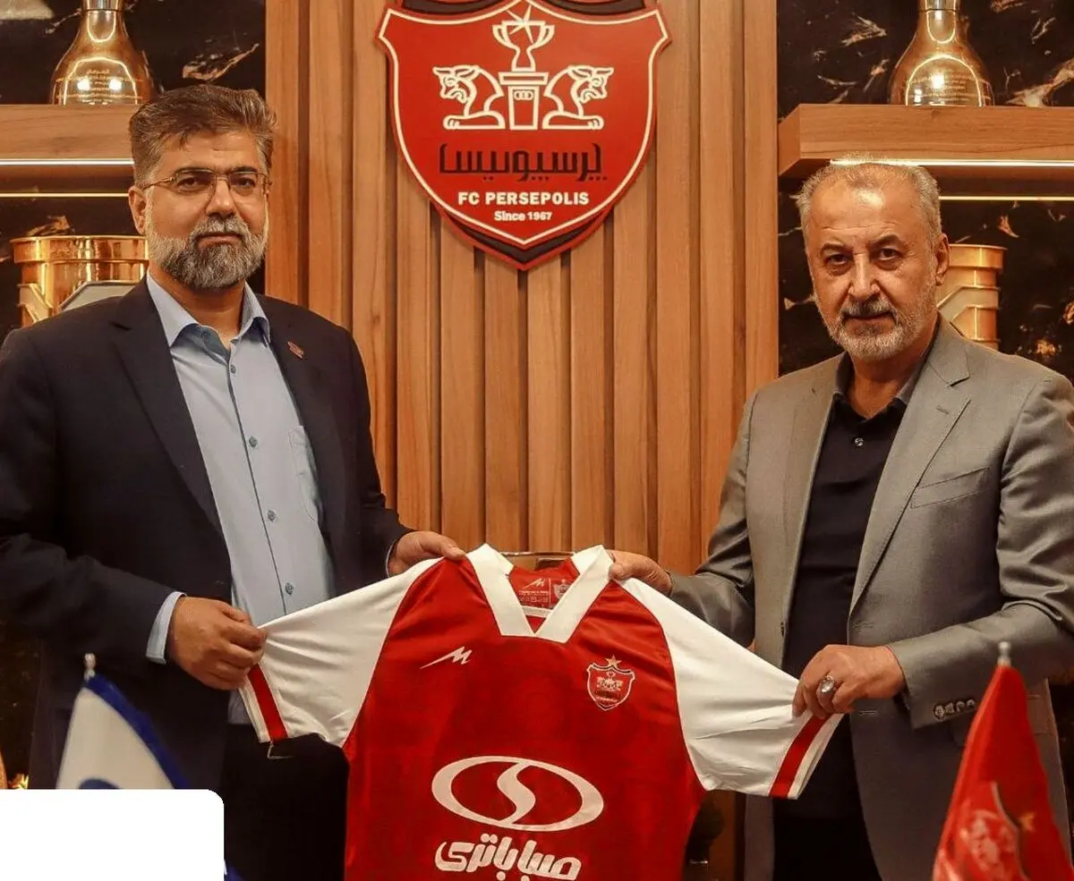 پیراهن پرسپولیس 300 میلیاردی شد !