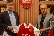 پیراهن پرسپولیس 300 میلیاردی شد !