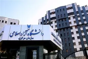 آخرین خبر از وضعیت دانشجویان بازداشتی| دانشگاه آزاد: دنبال آزادی این دانشجویان نیستیم