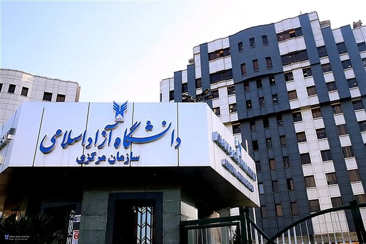 مجازی شدن امتحانات دانشگاه آزاد تکذیب شد/جزئیات