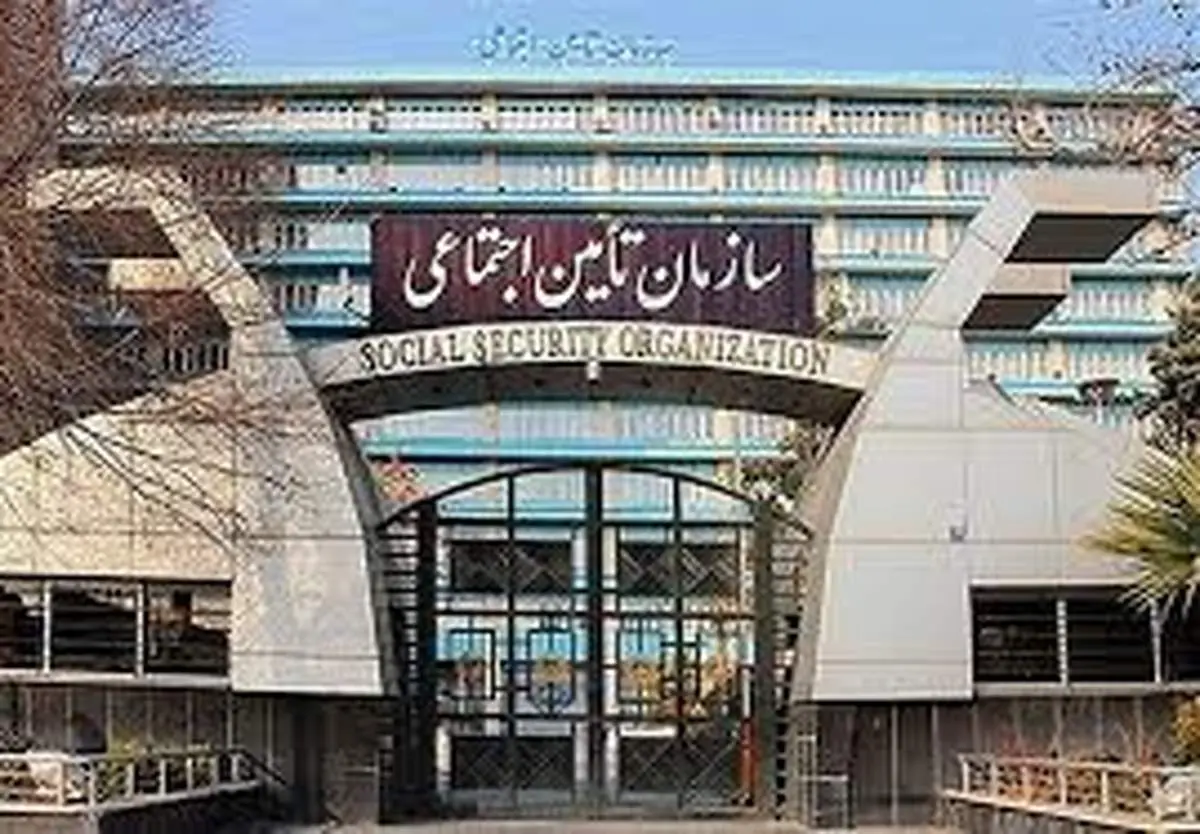 خبر خوش واریزی برای بازنشستگان تامین اجتماعی