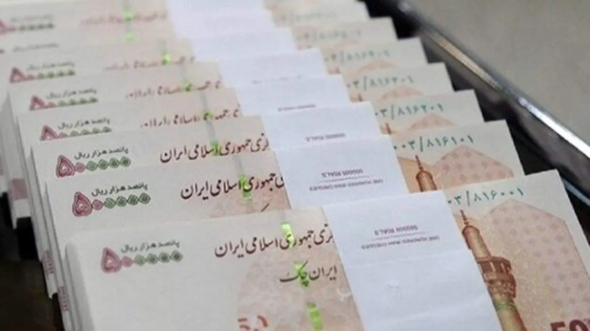 تا ساعات آینده فوق العاده ویژه همسان سازی حقوق بازنشستگان واریز می شود