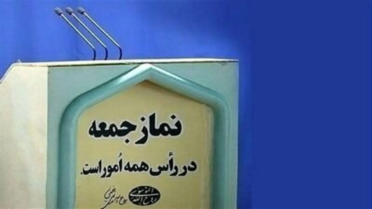 خبری در راه است؟