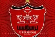 تغییر بزرگ در باشگاه پرسپولیس؛ زمان تحول فرا رسید