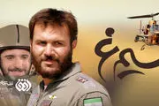 ­مجموعه تلویزیونی «سیمرغ» هر شب ساعت ۲۱:۳۰ پخش می شود