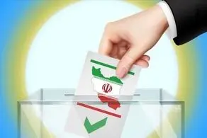 پایان ثبت‌ نام داوطلبان انتخابات ریاست جمهوری| امروز ۴۳ نفر در انتخابات ثبت‌ نام داشتند 