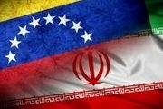 واکنش ونزوئلا به رزمایش ایران و روسیه
