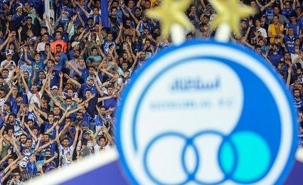 باشگاه استقلال رسما تغییر نام داد؛ استقلال خلیج فارس