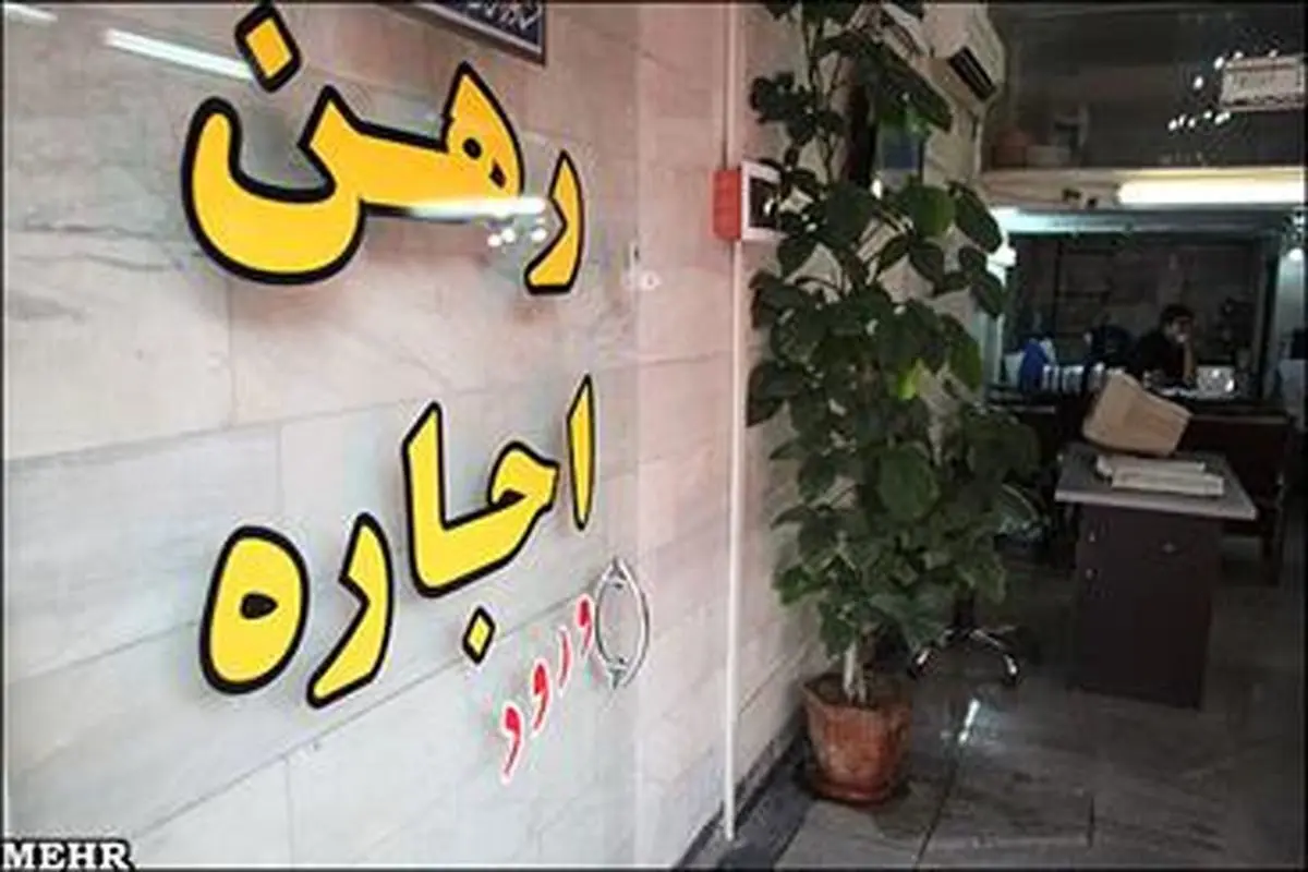 خبر مهم برای مشاوران املاک/ فرمول محاسبه کمیسیون تغییر کرد