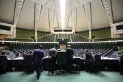 فریاد مرگ بر اسرائیل در صحن مجلس بعد از حمله به بیمارستانی در نوار غزه