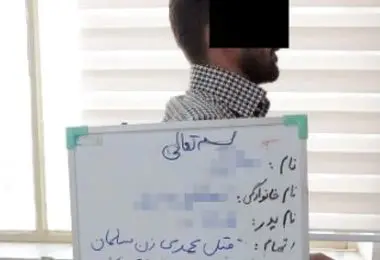 شوهر قاتل، مچ دست همسرش را قطع کرد/ اعترافات هولناک عامل قتل «قهرمان مچ اندازی بانوان»!