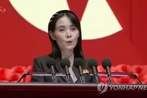 پیام تند خواهر رهبر کره شمالی برای آمریکا