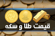 فوری؛ سقوط سنگین قیمت سکه در بازار/ طلا زمین خورد؟