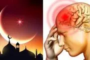 بهترین کار برای مقابله با سردرد ناشی از روزه‌داری 