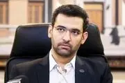 سکوت وزیر سابق ارتباطات شکست/ آذری جهرمی اقدام به افشاگری کرد!