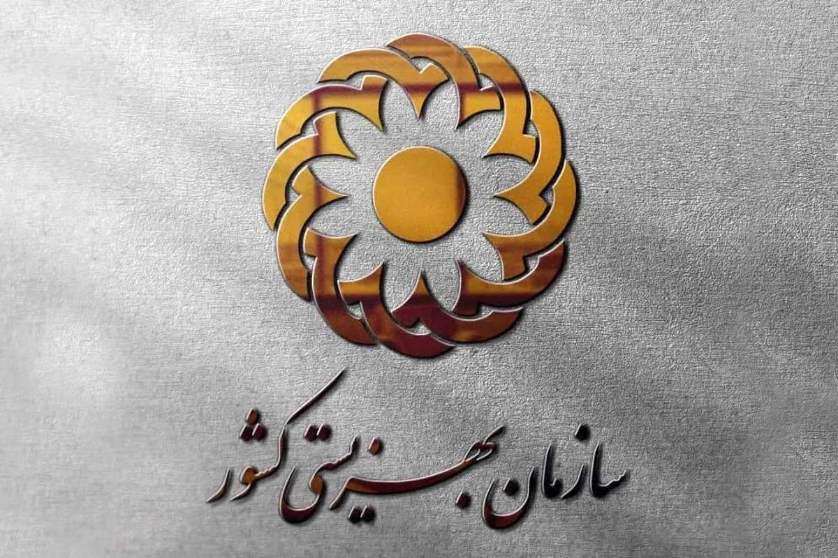 واریز 1 میلیون تومان برای مددجویان تا ساعاتی دیگر 