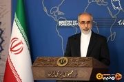 اتهامات جدید آمریکا علیه ایران/ سخنگوی وزارت خارجه واکنش نشان داد 