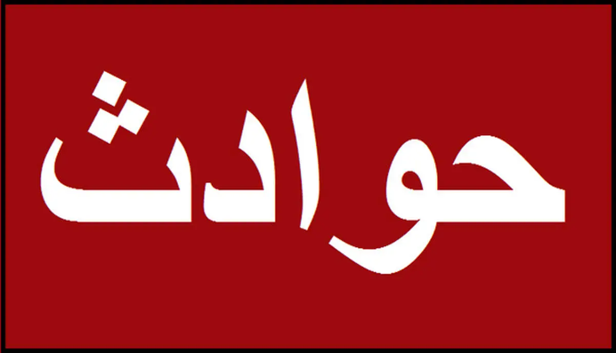ماجرای عجیب دعوای زن و شوهری بر سر شیرینی عید / بخشی از بینی مرد در دعوا از جا کنده شد!