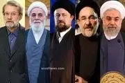 همه حواشی از تحرکات 5 چهره سیاسی مشهور در ایران| اتفاق جدید در راه است؟ 